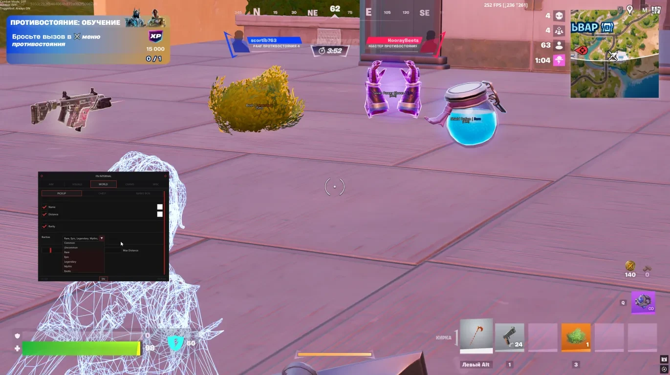 Fortnite - Internal (Controller Support Included) image