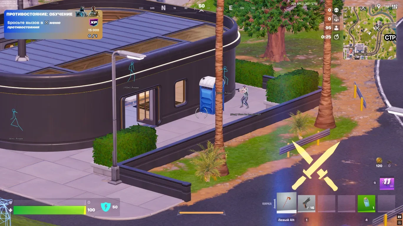 Fortnite - Internal (Controller Support Included) image