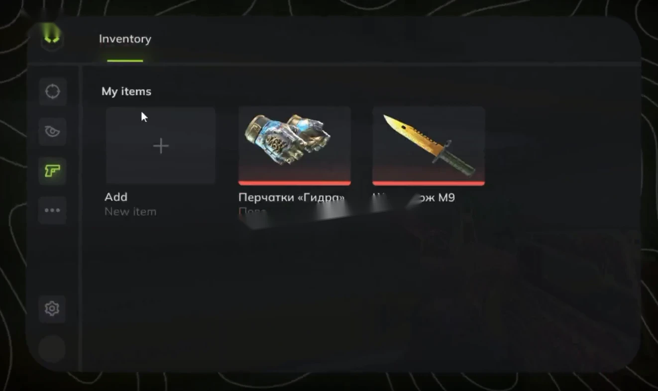Counter Strike: 2 - Predator image
