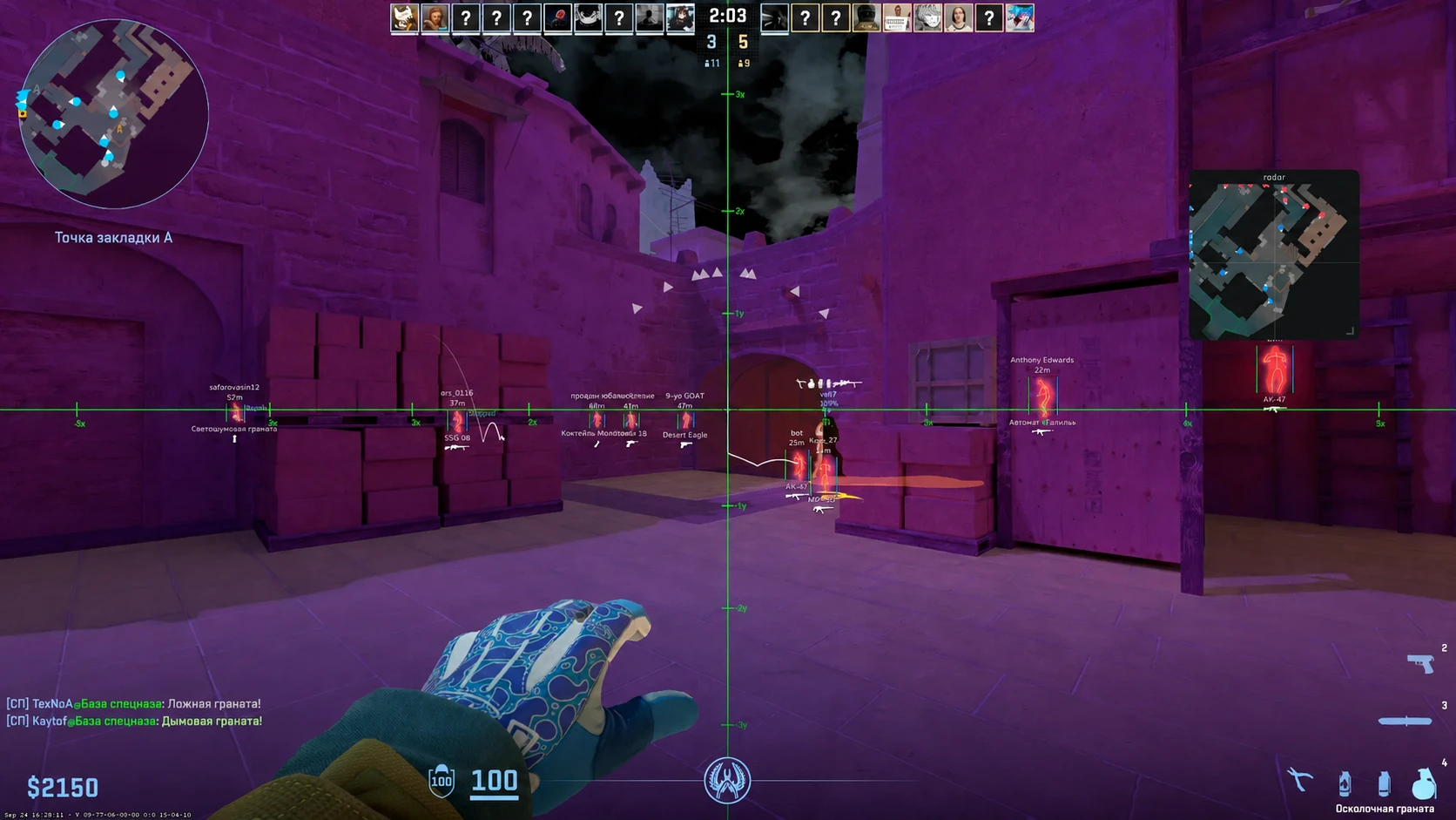 Counter Strike: 2 - Predator image