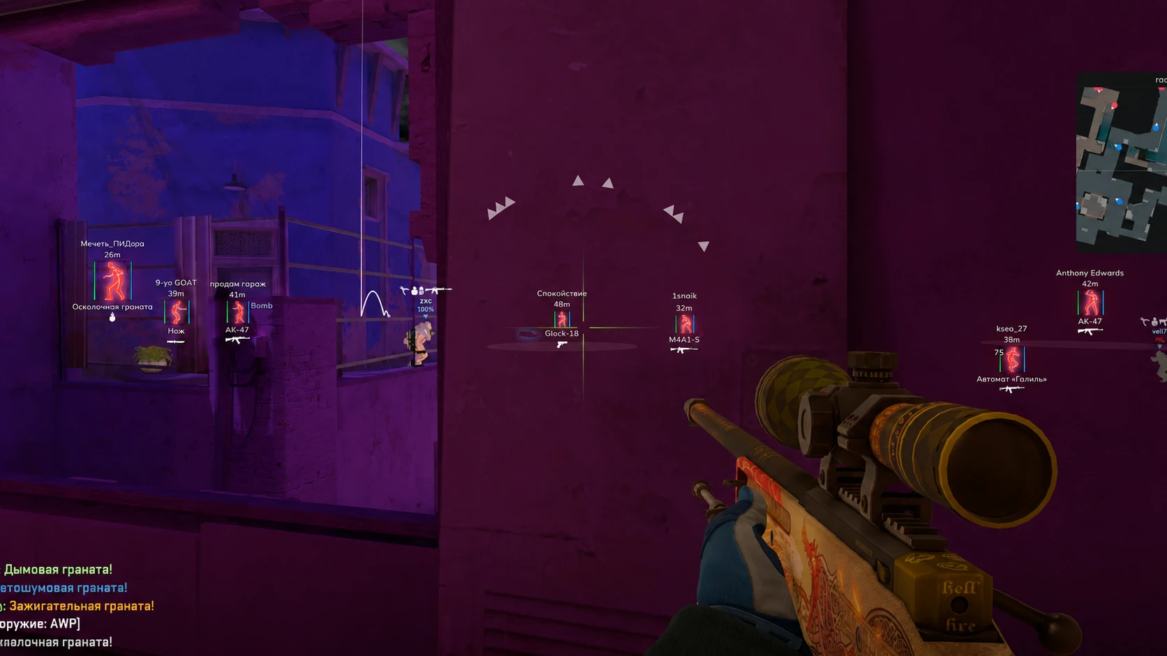 Counter Strike: 2 - Predator image