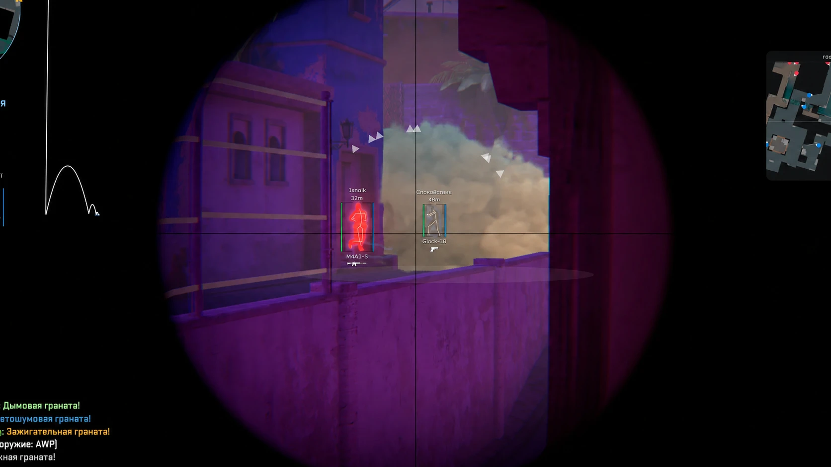 Counter Strike: 2 - Predator image